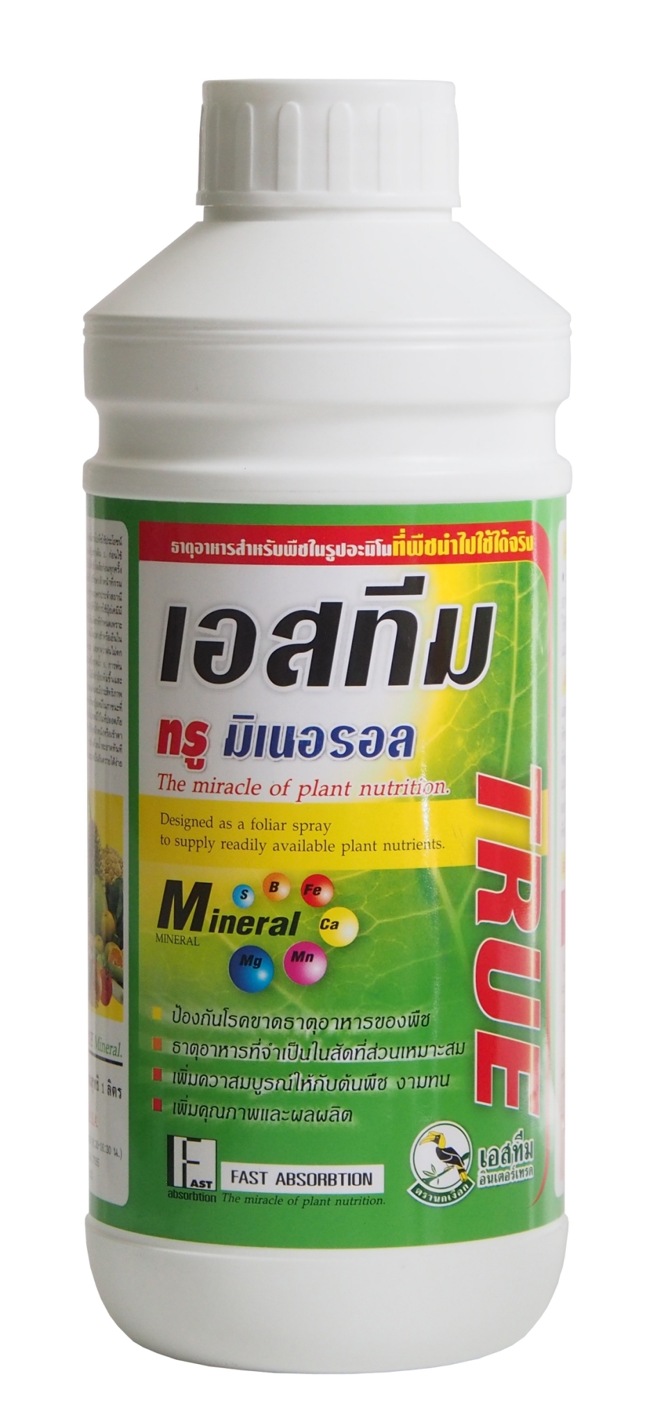 ทรูมิเนอรอลนกเงือก500CC*12